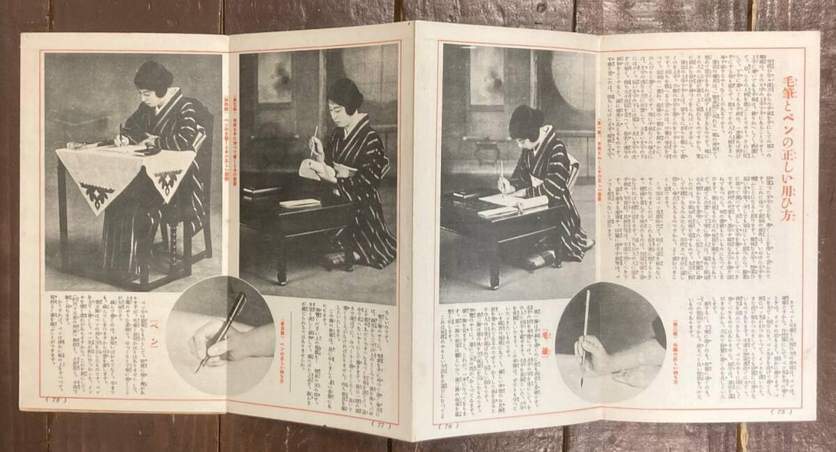 Amazon.co.jp: ペン字と毛筆の習字兼用 手紙の書き方/井上千圃/主婦之